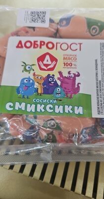 смиксики