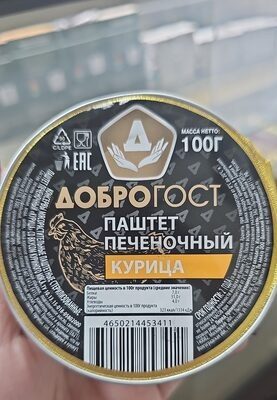 Паштет