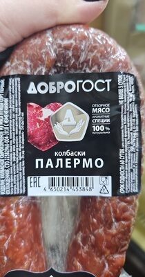 палермо