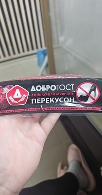 перекусон