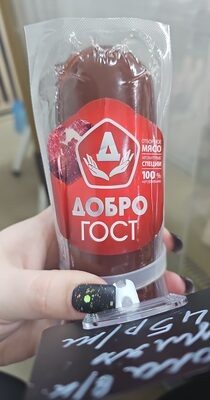 из говядины