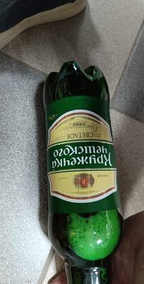 Кружка чешского 1.15