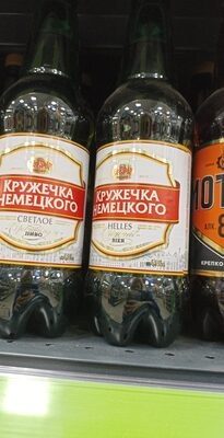 пиво кружечка немецкого
