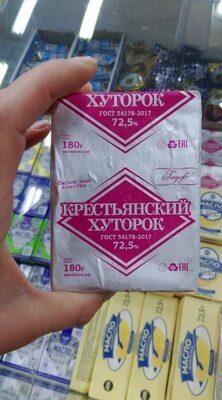 Крестьянский хуторок