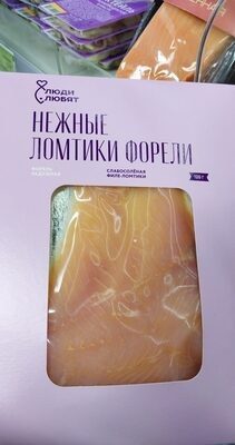 Люди любят
