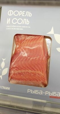 Форель рыба рыба