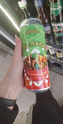 АЗУ ПО ТАТАРСКИ
