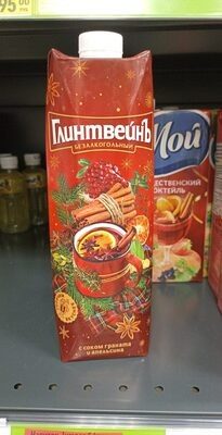Глинтвейн безалкогольный