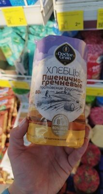 хлебцы