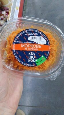 Морковь квашонок