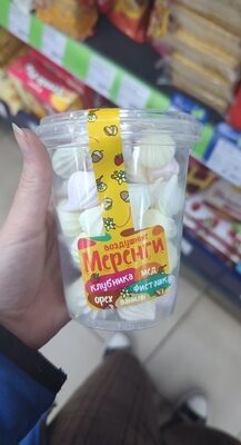 Меренги воздушные