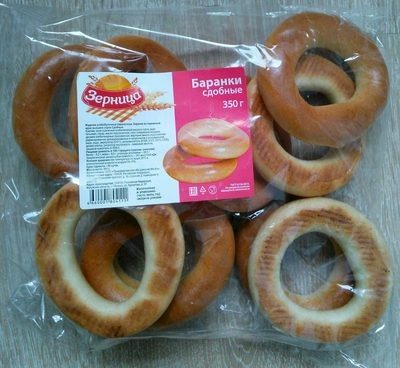 Баранки сдобные