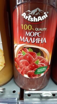 Аршани
