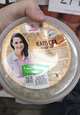 капуста квашеная
