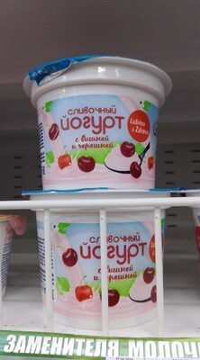 Слив. Йогурт Вишня/черешня, 0.23