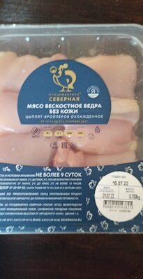 Мясо бескостное бедра без кожи