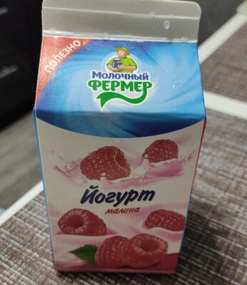 Йогурт "молочной фермер'