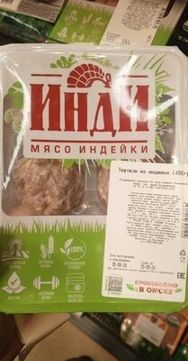 Тефтели из индейки