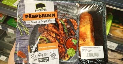 Рёбрышки свиное барбекю
