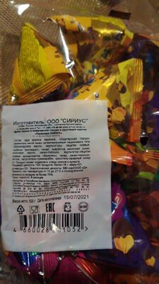 пирамидка сириус