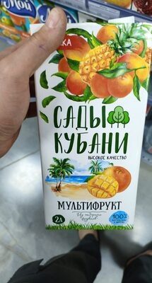сады