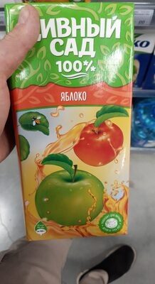 дивный сад