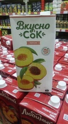 вкусно сок 2 литра персик смотка