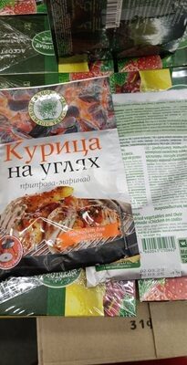 приправа курица на углях