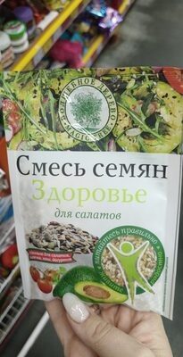 Приправа семян