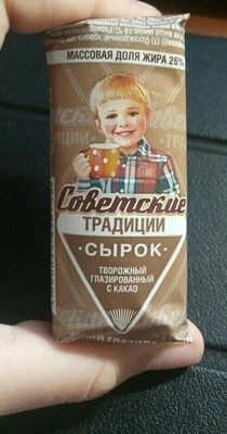 советские традиции какао