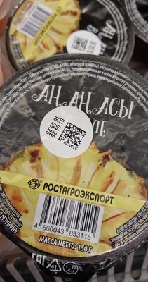 Ананас желе
