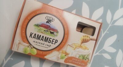 Camambert cheese