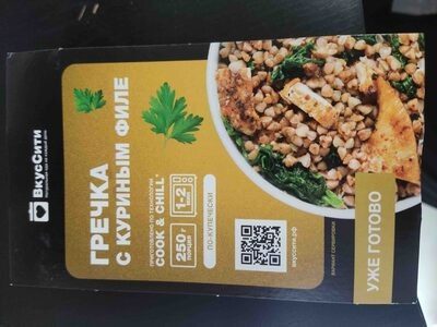 Гречка с куриным филе