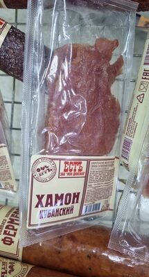 Хамон
