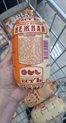 Нежная