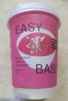 Крем-суп гороховый easy base свекла- пармезан