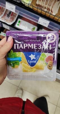 Лайм пармезан