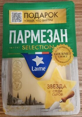 Сыр фасованный "Пармезан"