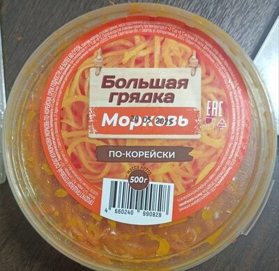 Морковь по корейски