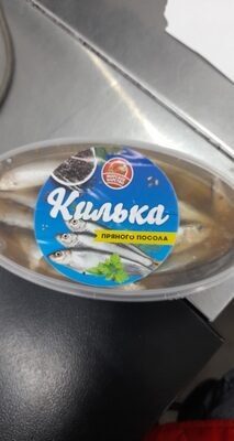 килька каспийск.
