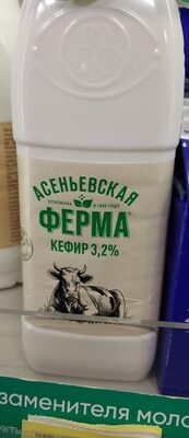 Кефир Асеньевская ферма