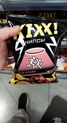 kixxi