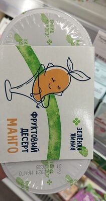 манго Зел.лин