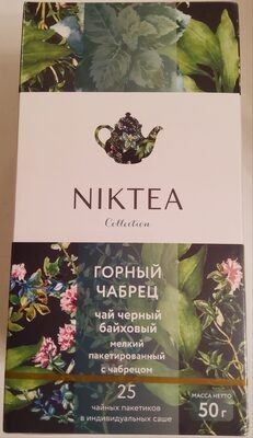 Горный чабрец