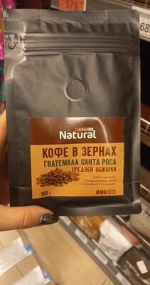 кофе