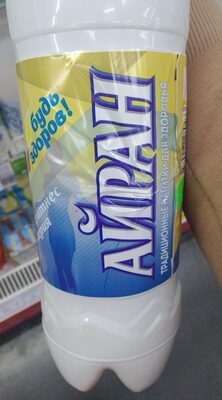 айранй