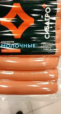 Сибагро молочные