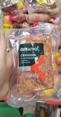 Сибагро свинина по домашнему