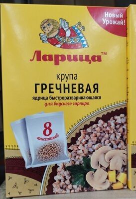 крупа гречневая