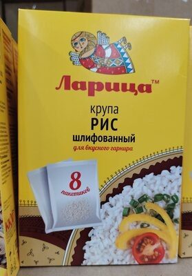 крупа рисовая круглая